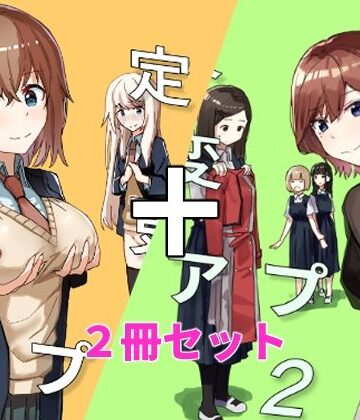 角煮煮❤設定変更アプリ 1＋2セット｜評価4.80