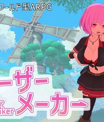 即席の矢❤ルーザーメーカー｜評価4.20