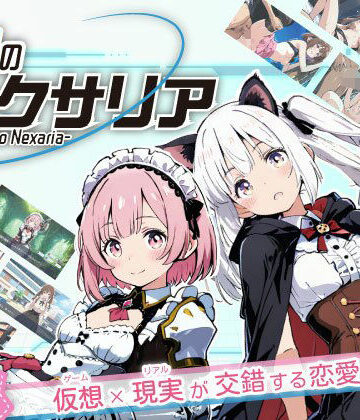 ハレノ森❤亜幻のネクサリア｜評価4.57