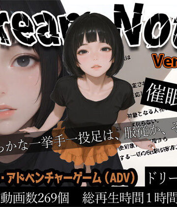 WHITE STUDIO❤Dream Note Ver1.1.0｜評価4.54