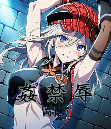 マッチョメソ❤姦禁辱 vol.7｜評価5.00