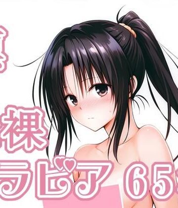 rnn-aiart❤017_凛_グラビア｜評価