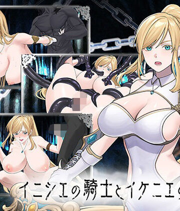 へるめす❤イニシエの騎士とイケニエの巫女｜評価3.00