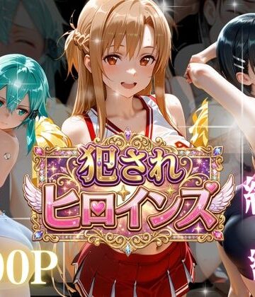 太郎うますぎ❤イキすぎ中出し合宿｜評価