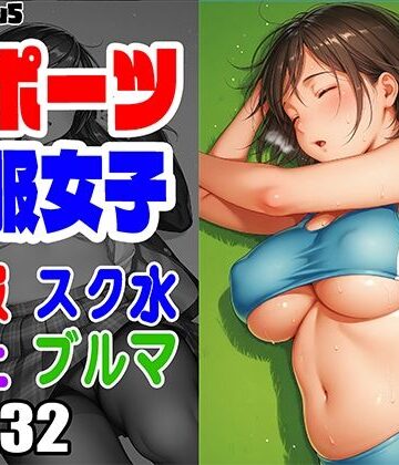 reguyufu5❤スポーツ制服女子画像集 reguyufu5 v32｜評価