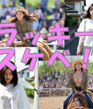 とっくん❤ラッキースケベ！｜評価