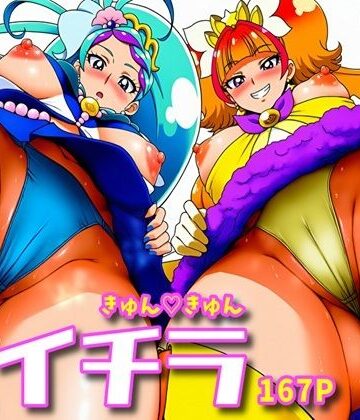 MESUGAO❤パイチラきゅんきゅん｜評価