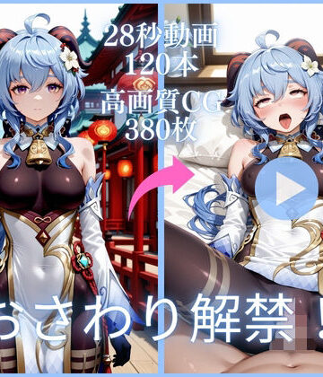 虹の彼方に❤おさわり解禁！【大ボリューム動画約1時間＆CG380枚！】｜評価