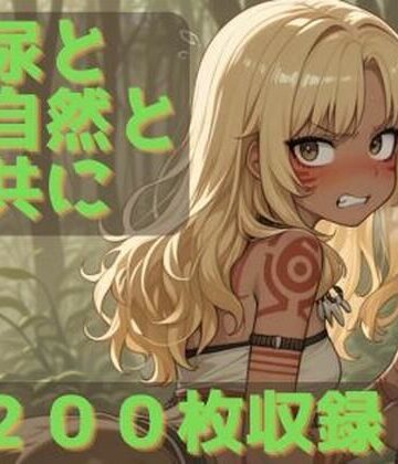 CRIS STAGE❤尿と自然と共に｜評価