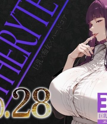 びっくめろん❤巨乳痴女同人CG集 エーテライト No.28｜評価