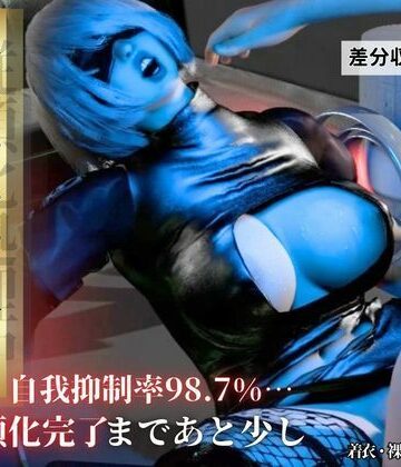 Anitoon❤従順化処理中 ―自己抑制率98.7％ 従順化完了まであと少し―【2Bアンドロイド】｜評価