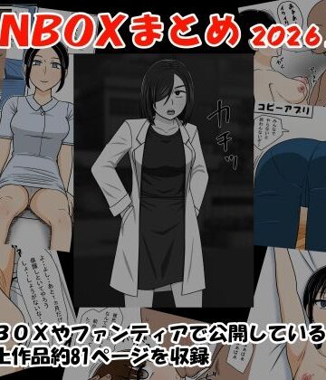 STOP店❤FANBOXまとめ2026上半期｜評価
