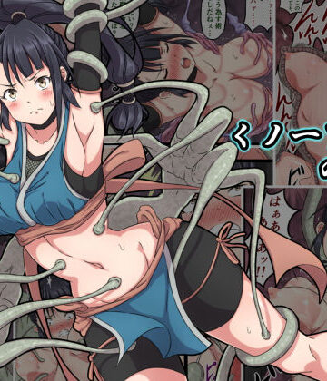 さわくりーむ❤くノ一アヤメの敗北｜評価4.50