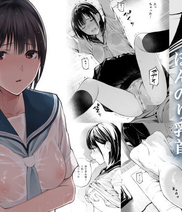 チーム☆ラッキー❤雨の日は、ほんのり乳首｜評価4.87