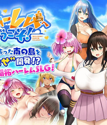 Resta！❤ハーレム島へようこそ！｜評価3.97