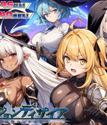 スタジオVR❤ダンジョンディザイア 眠らない街ルーンヘイム Ver1.2.2｜評価4.47