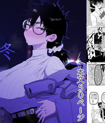 顔騎屋❤上杉つかさは開発されている/冬｜評価5.00