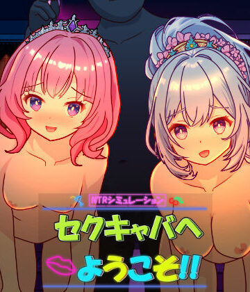 毛ガニ研究室❤セクキャバへようこそ！！｜評価5.00
