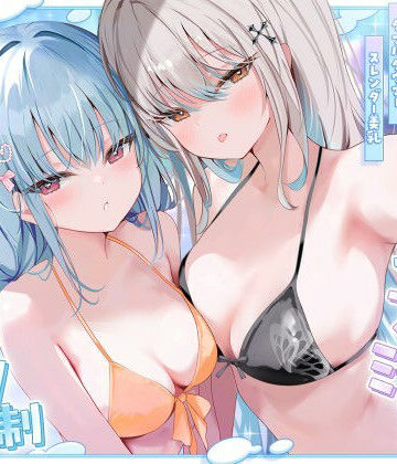 Deep；Dahlia❤【KU100】アイドル特別会員制ナイトファンミーティング♪ ダブルダウナースレンダー美乳アイドルJK食べ放題コース♪｜評価4.00