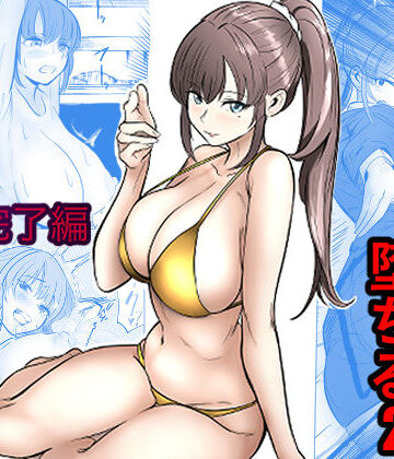 キュアマイマイ❤最強女刑事が敵に捕まり堕ちる話2 調教完了編｜評価5.00