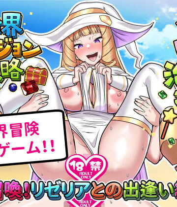 ぶるぱら魂❤召喚治癒士の異世界ダンジョン攻略｜評価