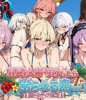 ロリと巨乳とまほうつかい(筆野こはねの工房)❤ヒロイン100人種付けしたら出られる島vol，1（カールディア島）｜評価