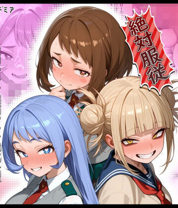 タバタコポン❤【洗脳服従】いつでも呼び出しOK_男にとって都合良すぎるオナホ彼女｜評価5.00