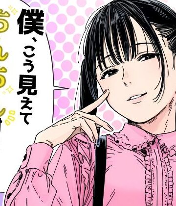 だびでぞーだぞー♂❤僕、こう見えてちんちん付いてますけど何か？｜評価5.00