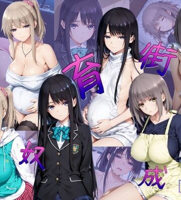 AI女学園 LOW❤性奴育成街day15｜評価5.00