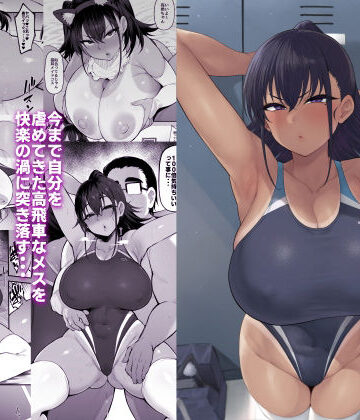 ナズナソフト❤そして、彼女は僕のものになった・・・。2｜評価4.67