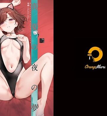 OrangeMaru❤真夏の夜の夢｜評価5.00