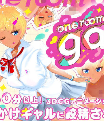 tamangoworks❤one room gal｜評価4.57