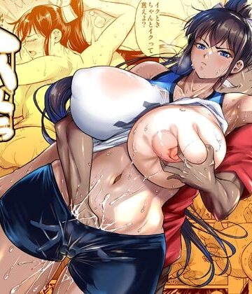 シュート・ザ・ムーン❤あせったらし｜評価5.00