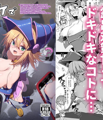あるたな❤コ〇ケでBMGコスプレイヤーとオフパコセックス｜評価5.00