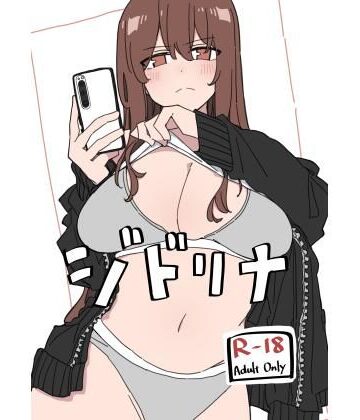 D-stance❤ジドリナ｜評価5.00