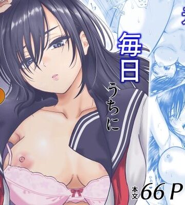 オーイデくん❤元嫁の妹が毎日うちにやってくる｜評価5.00