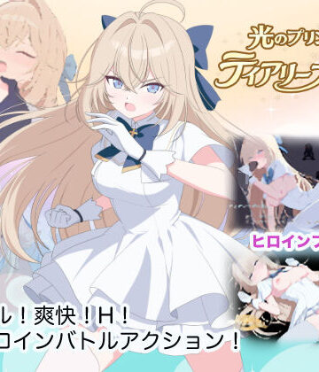 M・I・P❤光のプリンセス ティアリープリズム｜評価