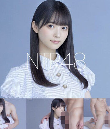 Blue Frames❤NTR48 – ファンに寝取られるアイドル -｜評価