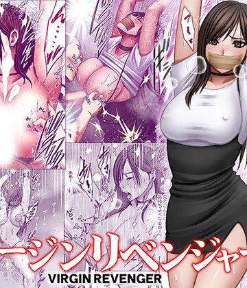 クリムゾン❤ヴァージンリベンジャー4｜評価5.00