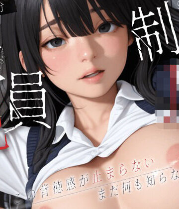 エロアニメ大学❤【146分】制服JK Debut！ 止まらない背徳感で全員犯します！【4K120FPS】｜評価5.00