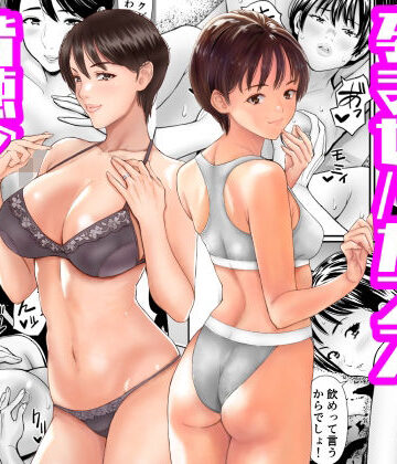 あられ堂❤従妹と叔母と近親孕ませバカンス〜背徳の母娘ダブル妊娠｜評価