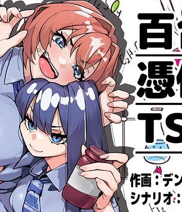 ミナミの小道❤嫌いな女の好きな顔。｜評価