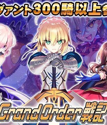 SPLUSHWAVE❤Grand Order 戦記｜評価