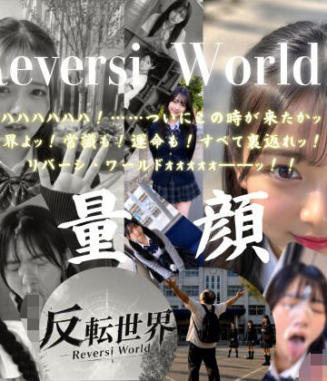 AI顔射同好会❤【404FACE】反転世界スキルを使いJK無双してしまうおじさんの世界線！大量顔射☆おまけ込み計36発射☆【4K超高画質動画】Facial Compilation｜評価5.00