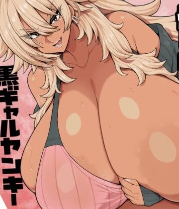 ドラゴンストーム❤なんだかんだ優しい黒ギャルヤンキーリューコちゃん｜評価5.00