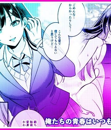 マリアライト❤俺たちの青春はいつも予定外 1｜評価