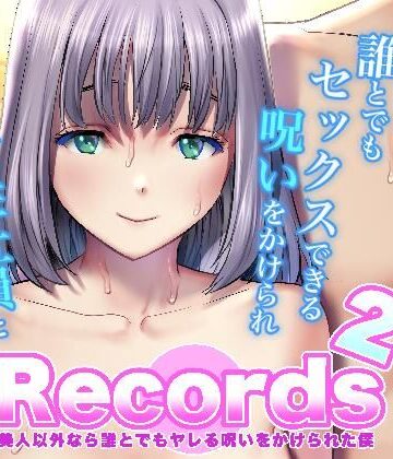 彩画堂❤Records2｜評価