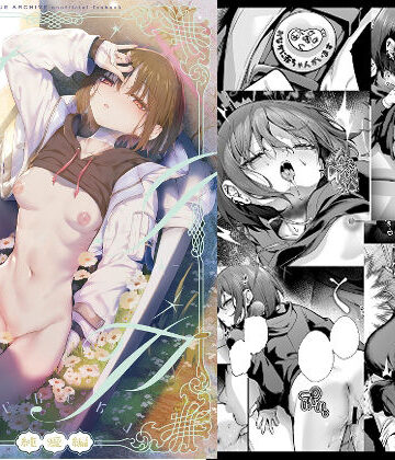 えだまめ亭❤ブルアカ再録集「ユリイカ」純愛編｜評価