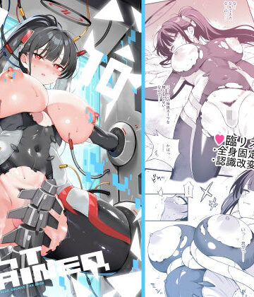 ドウガネブイブイ❤Rio restrained｜評価