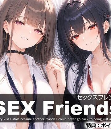 しろぐみ❤【漫画】SEX Friends〜彼女の親友も元カノも中出し済み。裏切りSEXスクールライフ〜｜評価5.00